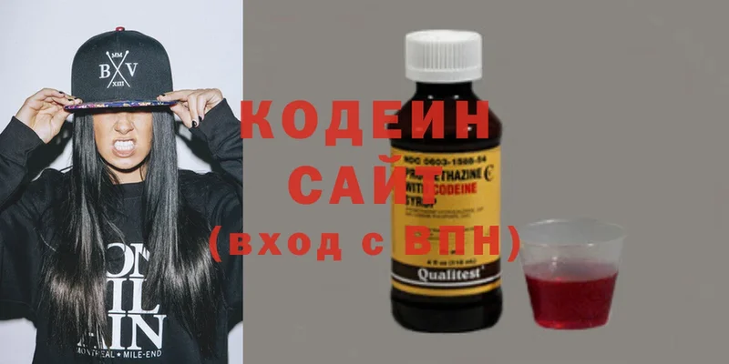 Кодеиновый сироп Lean Purple Drank  Нестеров 