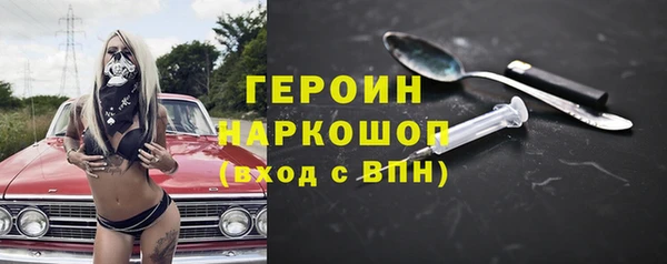 альфа пвп VHQ Белоозёрский